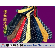 南京麦地郎服饰中心 -2005年新款，100%涤丝印花领带.